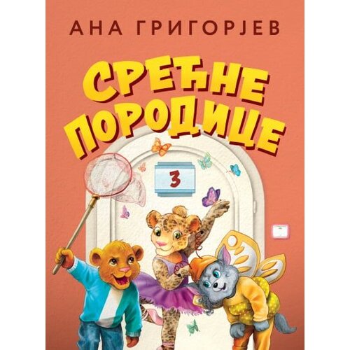  Slikovnica Srećne porodice 3 Cene