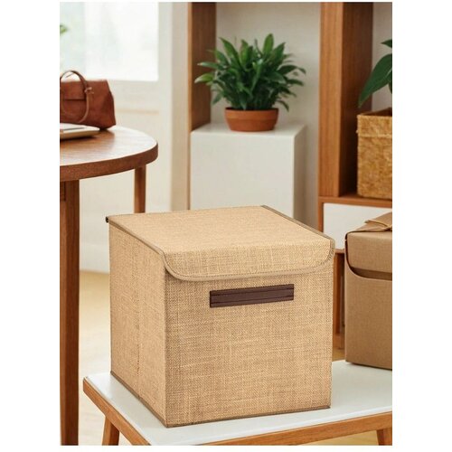 Aberto Design Korpa za odlaganje YLC.K.K.034, 30x30x30cm, Krem Cene