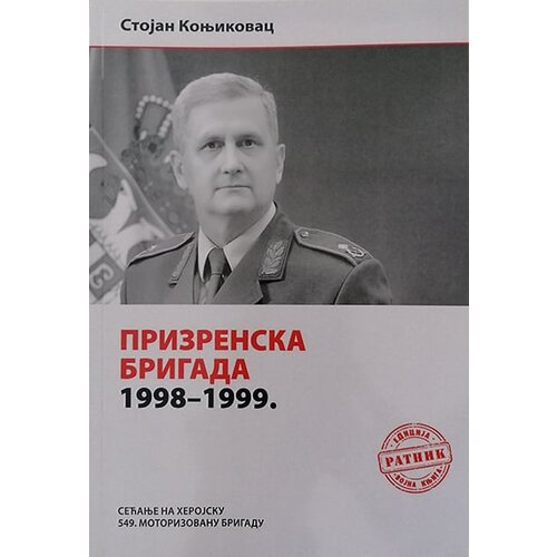 Medija centar &amp;bdquo;Odbrana&amp;ldquo; Stojan Konjikovac - Prizrenska brigada 1998-1999. Slike
