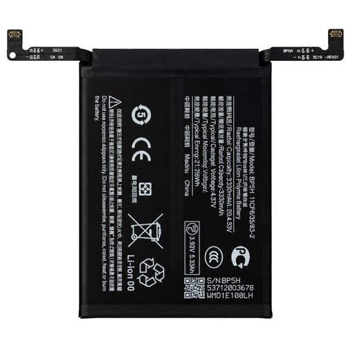 Mps Baterija za Xiaomi 15T Pro, BP5H, 3330 mAh Slike