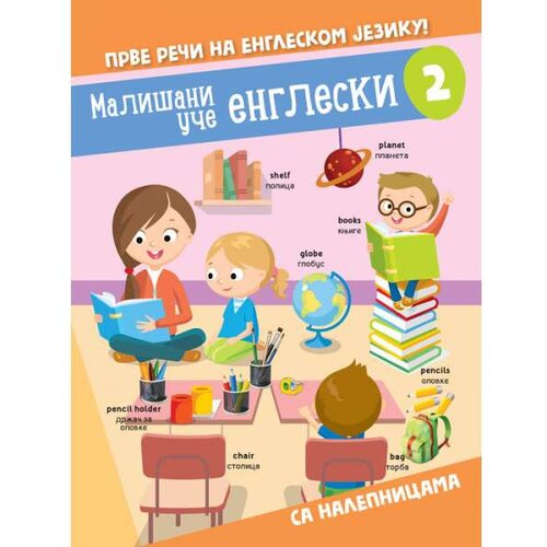 Vulkan Izdavaštvo Mališani uče engleski 2 Cene