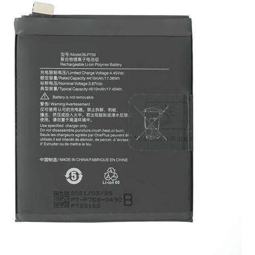  Baterija za OnePlus 8 Pro, BLP759, 4510 mAh Slike