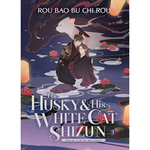 Penguin Books Rou Bao Bu Chi Rou - The Husky and His White Cat Shizun, Vol. 3 Slike