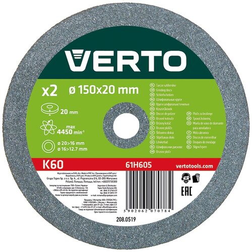 Verto Brusni disk 61H605 Slike