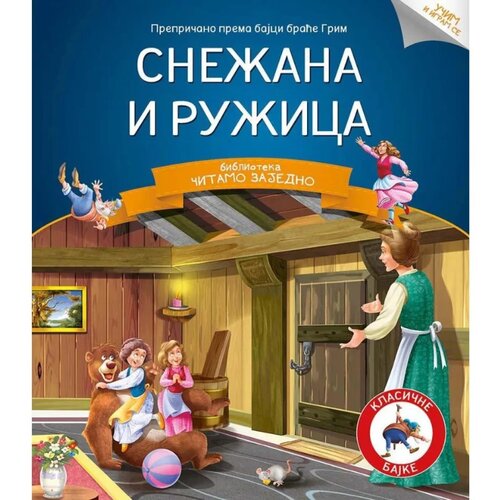 Vulkančić Čitamo zajedno - Snežana i Ružica, 3-6g Cene