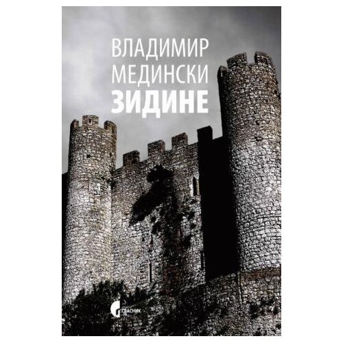Službeni Glasnik Vladimir Medinski - Zidine Slike