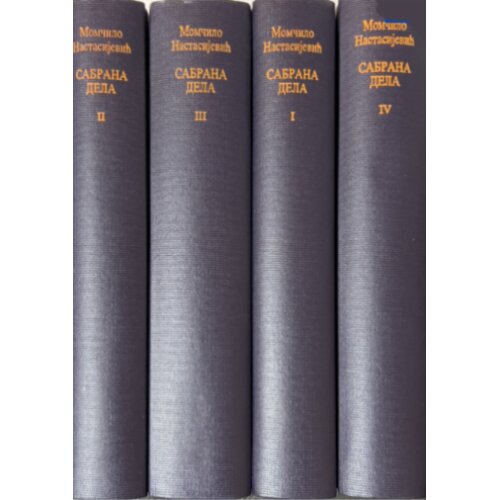 Prima Momčilo Nastasijević - Komplet Momčilo Nastasijević Cene