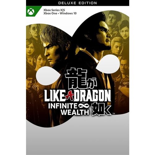 Steam Like a Dragon: Infinite Wealth - Deluxe Edition (PC) Key EUROPE Cene