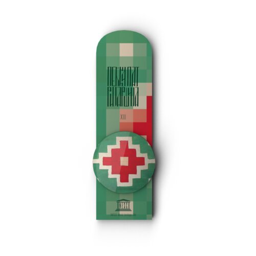 PSFS magnet sa srpskim srednjovekovnim ornamentima Pećka patrijaršija zeleni Cene