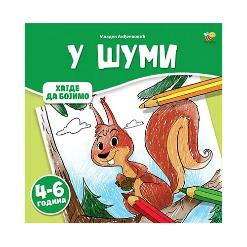 Pčelica Bojanka novo u šumi velika