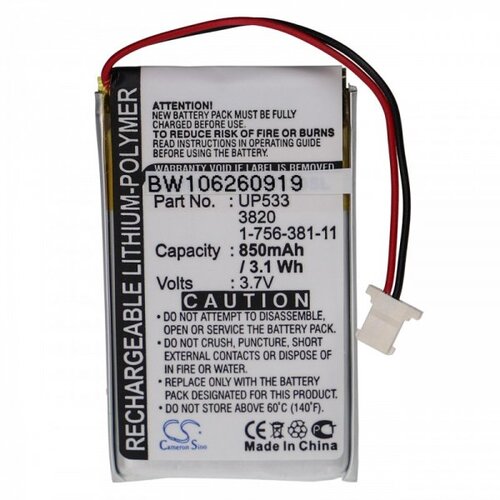  baterija za sony clie PEG-UX40 / PEG-UX50, 850 mah Cene