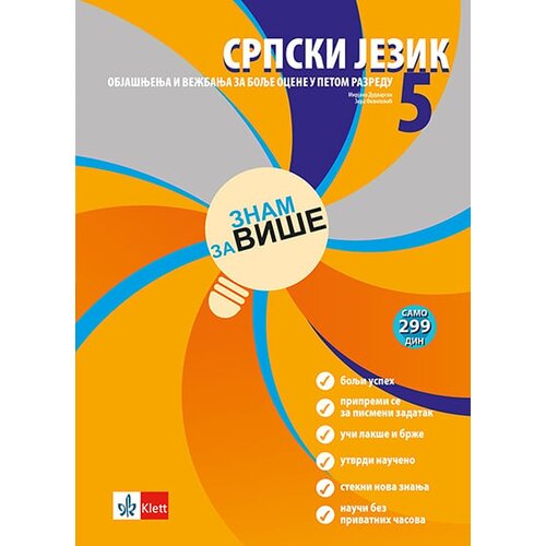 Klett Mirjana Dudvarski, Zora Filipović - Znam za vi&scaron;e - srpski jezik 5, vežbanka za 5. razred osnovne &scaron;kole Cene