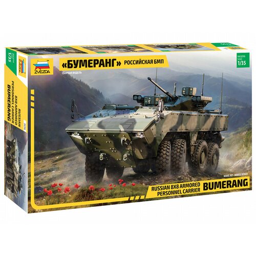 Zvezda Ruski oklepni transporter Bumerang 8x8, (21287445) Cene