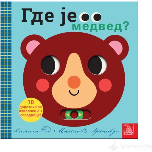 Publik Praktikum Knjiga skrivalica - GDE JE MEDVED? Slike