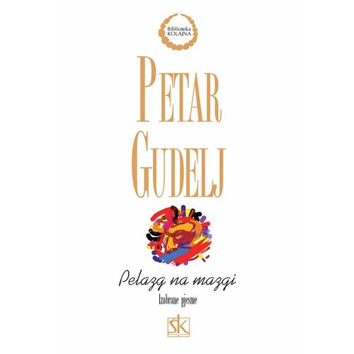 &amp;Scaron;kolska knjiga PELAZG NA MAZGI - IZABRANE PJESME - biblioteka KOLAJNA - Petar Gudelj Slike