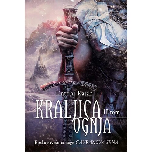 Čarobna knjiga Entoni Rajan
 - Gavranova sena 3: Kraljica ognja 2 Cene