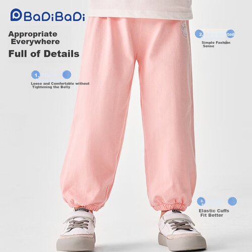  Badibadi Dečije pantalone, Roze Cene
