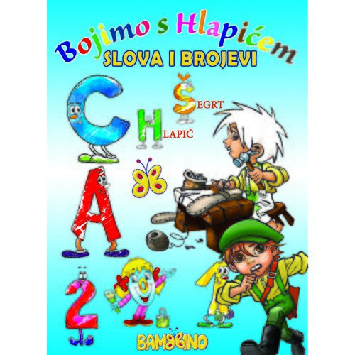 Bambino Bojanka Slova i brojevi 1 Slike