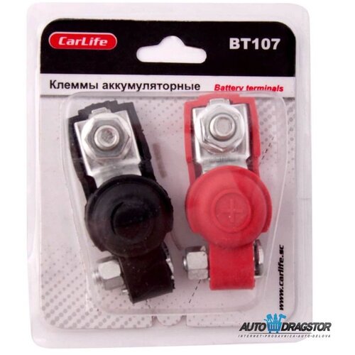  KLEME SET 2KOM Cene