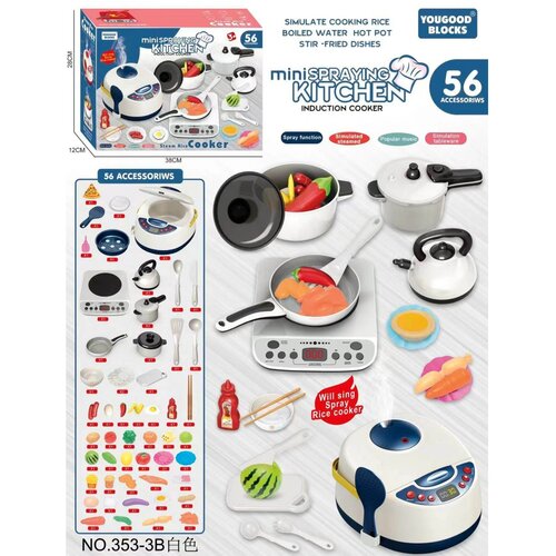HK Mini Toys Hk Mini,Igračka, Kuhinjski Set, 56 El. Slike