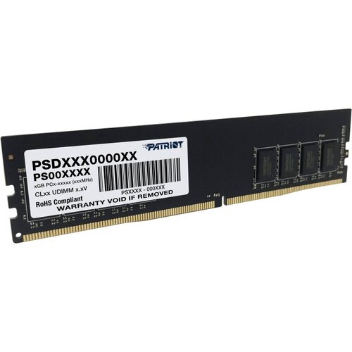 Patriot RAM 8GB 3200MHz DDR4Signature Line Cijene