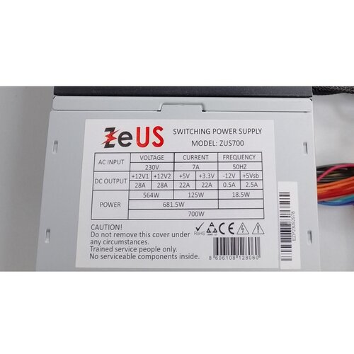 Zeus 700W napajanje (ZUS-700) outlet Cene