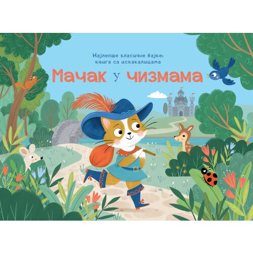  Najlep&scaron;e klasične bajke &ndash; knjige sa iskakalicama: Mačak u čizmama Cene