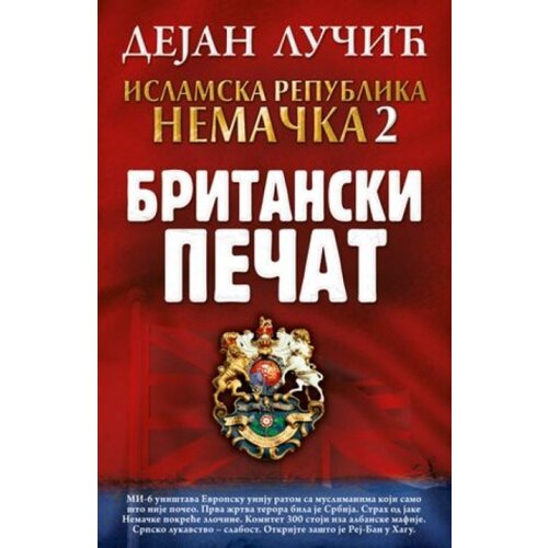 Laguna IRN 2 - BRITANSKI PEČAT - Dejan Lučić ( 6397 ) Cene