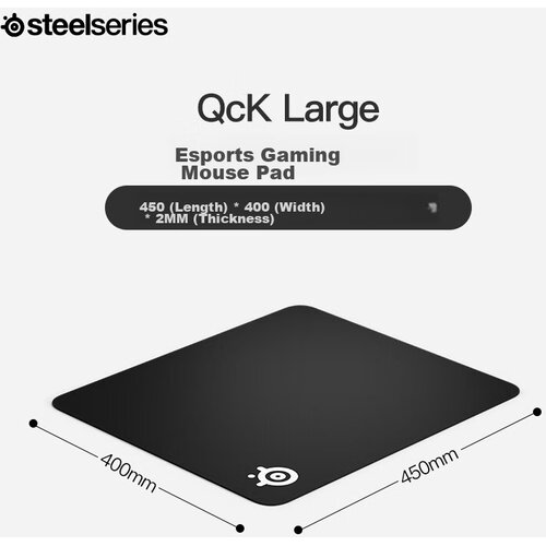 Steel Series Podloga za mi&amp;scaron;a QcK Large QCK+, 450x400x2mm Slike