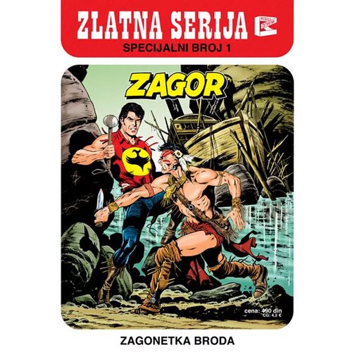 Veseli četvrtak Grupa autora - Zlatna serija - Specijalni broj 1: Zagonetka broda Cene