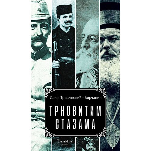 Talija izdava&amp;scaron;tvo Ilija Trifunović-Birčanin - Trnovitim stazama Slike