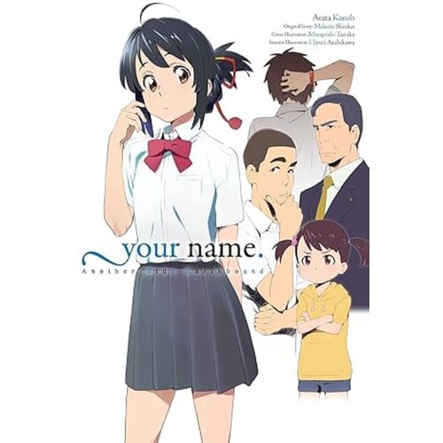 Diamond Comic Distributors Arata Kanoh, Makoto Shinkai - Your name - Another Side: Earthbound Cene