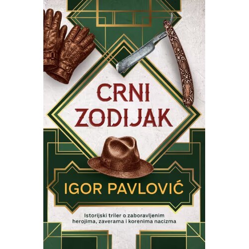 Laguna Igor Pavlović - Crni zodijak Cene