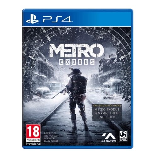 Sony Metro Exodus / Cijene