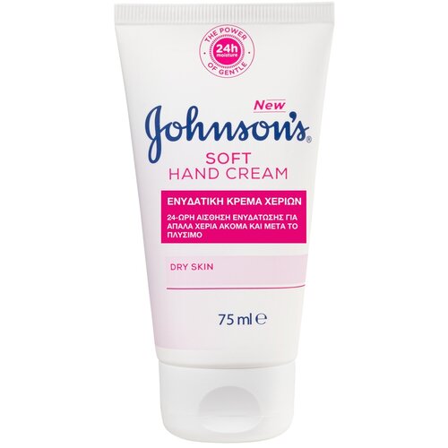 Johnson Soft krema za ruke 75ml Slike