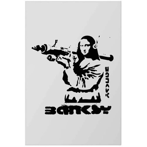  Plakat - Mona Lisa with a Bazooka 21x30 Bez okvira Slike