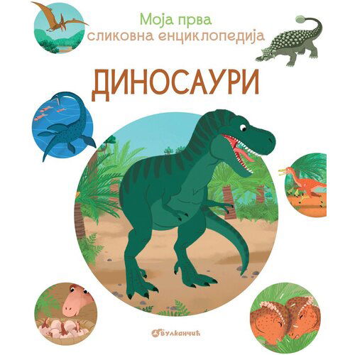  moja prva slikovna enciklopedija – dinosauri Cene