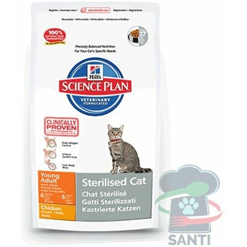 Hills science plan sterilised cat young adult - piletina 1.5kg hrana za mačke Cene