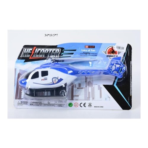  Helikopter ( 836513 ) Slike