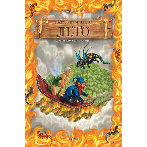 Pčelica Patuljci i vile &amp;ndash; leto Slike