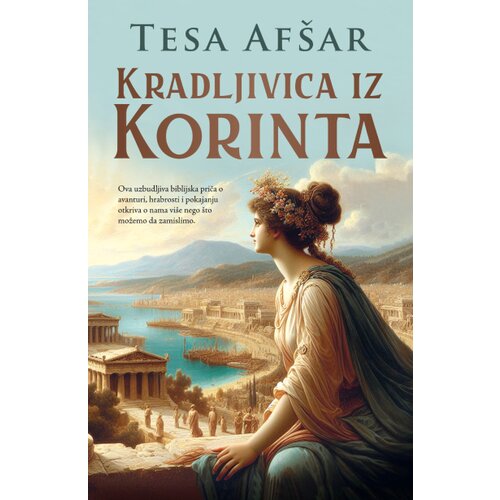  Kradljivica iz Korinta Cene