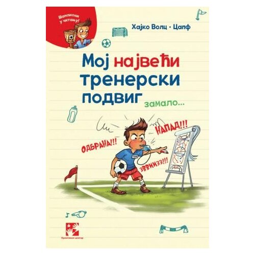  Moj najveći trenerski podvig... zamalo Cene