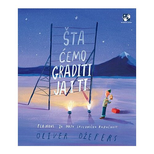  Šta ćemo graditi ja i ti: planovi za našu zajedničku budućnost Cene