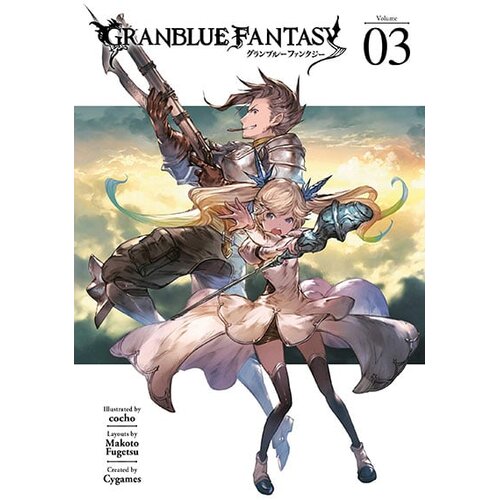 Diamond Comic Distributors Cygames - Granblue Fantasy (Manga) 3 Cene