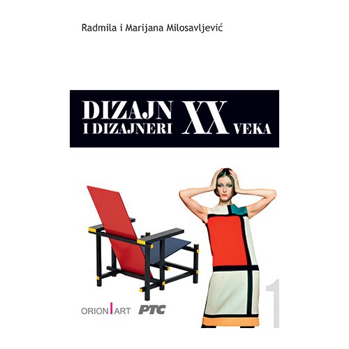 Orion Art Radmila Milosavljević,Marijana Milosavljević - Dizajn i dizajneri XX veka Slike