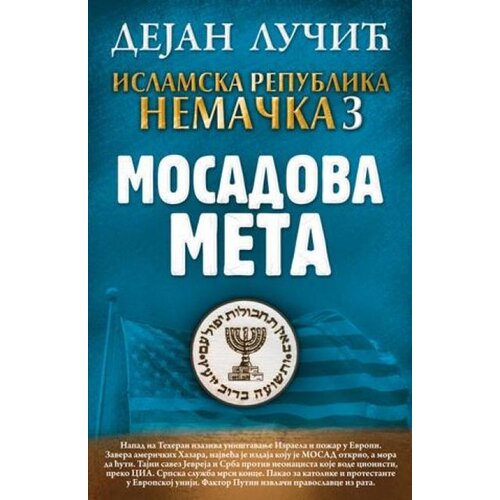 Laguna IRN 3 - MOSADOVA META - Dejan Lučić ( 6402 ) Cene