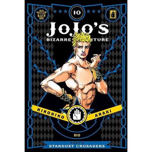 VIZ Media Hirohiko Araki - Jojo&amp;#039;s Bizarre Adventure: Part 3 - Stardust Crusaders, Vol. 10 Slike
