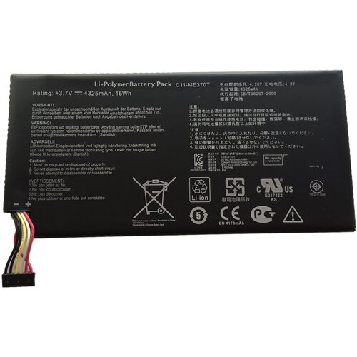 VHBW Baterija za Asus Nexus 7 / Google Nexus 7 / Asus Pad ME370T, 4325 mAh Cene