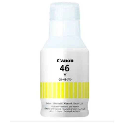 Canon Tinta GI46Y ZA Maxify Gx6040/Gx7040 Cijene
