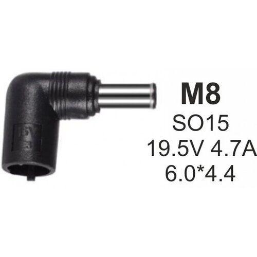 Gembird NPC-SO15 (M8) konektor za punjač 90W-19.5V-4.7A, 6.0x4.4mm PIN Cene